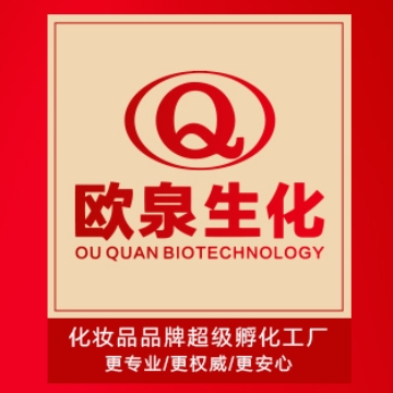 各位品牌方們，來看看您未來的化妝品生產(chǎn)代工廠是怎樣的？