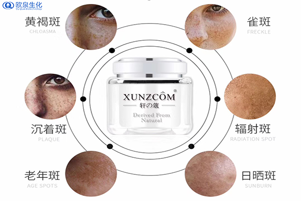 理性認(rèn)識(shí)和使用祛斑靚膚類(lèi)化妝品-歐泉生化