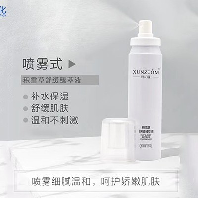 每天了解一個護(hù)膚成分-積雪草