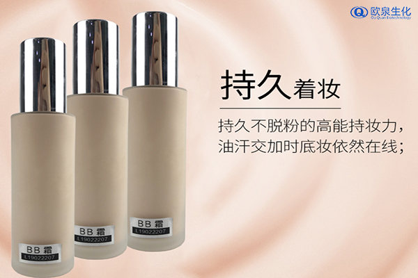 什么樣的BB霜廠家才能獲得客戶喜愛？