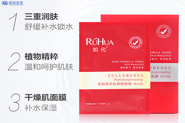 皮膚長斑與肌膚缺水有什么關聯-歐泉生化