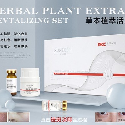 什么樣的祛斑產品值得購買