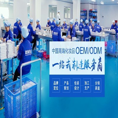 國內化妝品代加工的現狀和前景