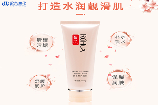 有哪些特點的洗面奶廠家值得信賴-歐泉生化