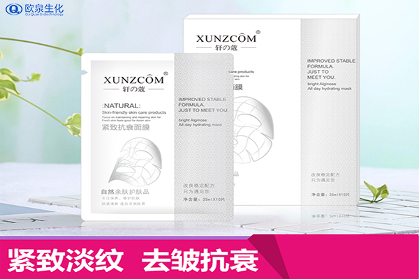 面膜廠(chǎng)家:復(fù)活草面膜要洗嗎-歐泉生化