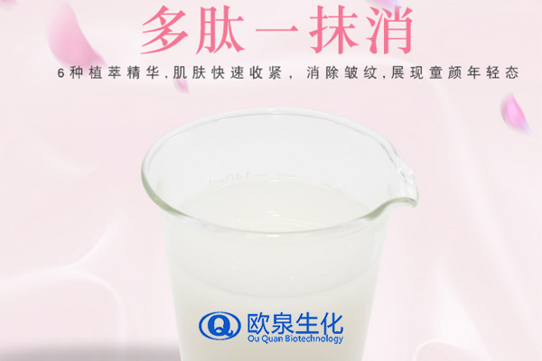 多肽一抹消面霜，祛皺霜，除皺霜