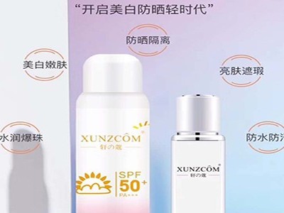 關于防曬霜問世的歷史大事件