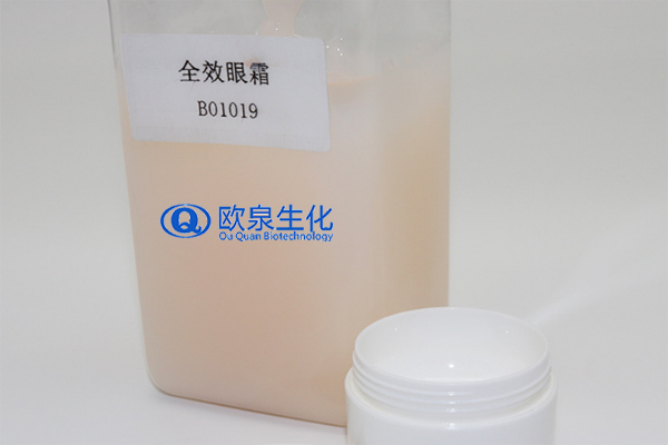 全效眼霜，眼部精華，祛皺眼霜，眼霜