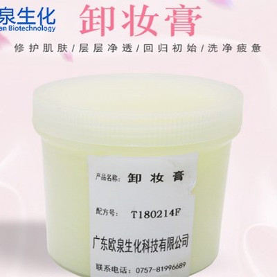 這才是卸妝產品的正確打開方式！