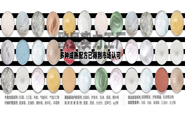 合作化妝品工廠加工質量的判斷方法-歐泉生化