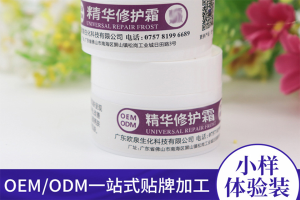 你會看化妝品OEM生產(chǎn)廠家的試品嗎？