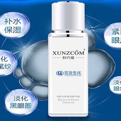 精華要這樣用 不要再浪費了！