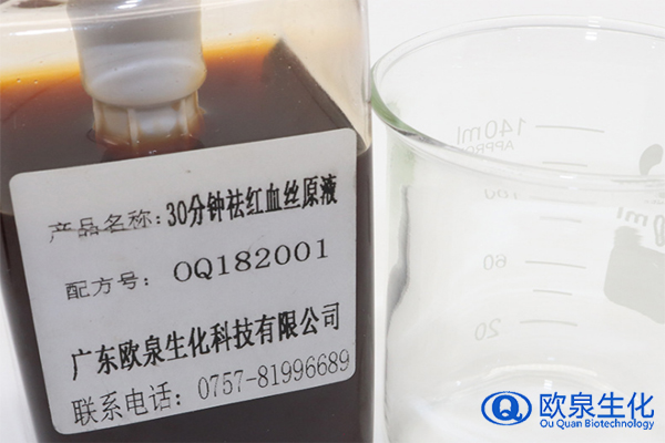 祛紅血絲，修護(hù)敏感肌，美妝廠家