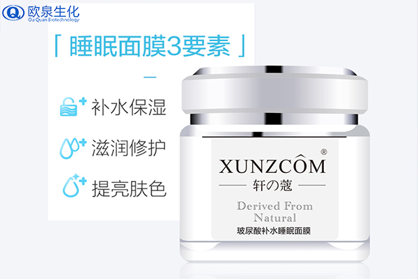 敏感肌使用睡眠面膜需要注意哪些事項？