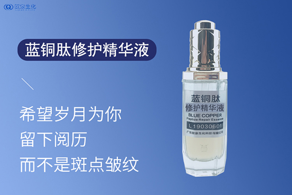 藍(lán)銅勝肽精華真的有那么神奇嗎？