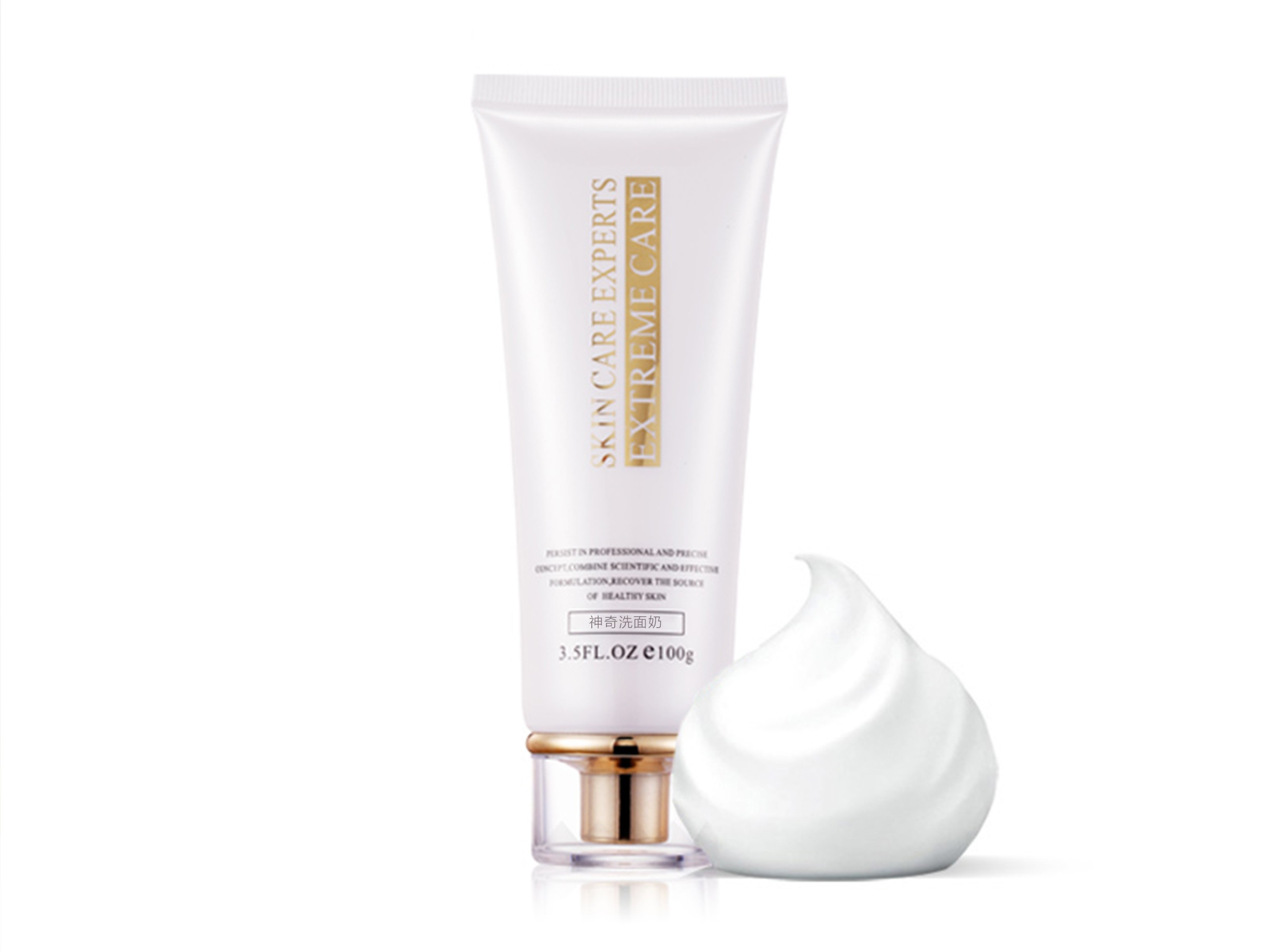 神奇洗面奶-歐泉生化 神奇洗面奶-歐泉生化