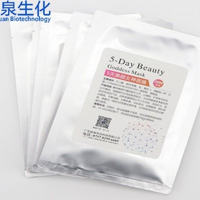 你不知道的抗藍光面膜的特別之處