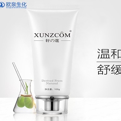 關于潔面產品的三大觀點